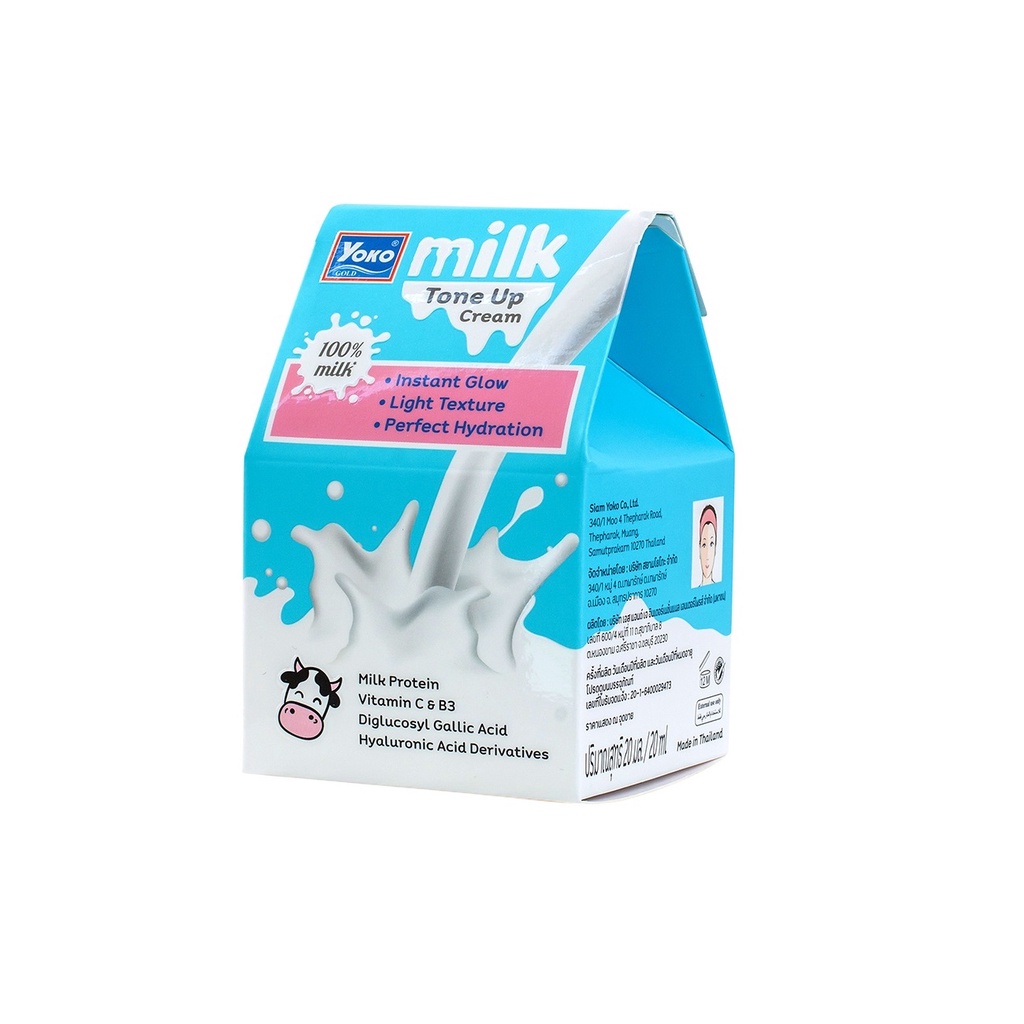 Yoko Gold Milk Tone Up Cream โยโกะ โกลด์ มิลค์ โทน อัพ ครีม x 1 ชิ้น