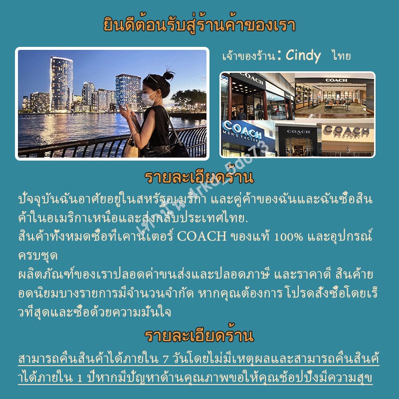 จัดส่งฟรี-ของแท้-100-coach-36674-กระเป๋าสะพายสตรี-กระเป๋าสะพายข้าง-กระเป๋าแฟชั่นสตรี-กระเป๋าถือ-กระเป๋าใช้งานคู่