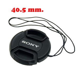 Sony Lens Cap 40.5 mm ฝาปิดหน้าเลนส์