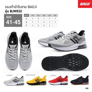รองเท้าผ้าใบ แบรนด์ BAOJI รวมรุ่น จำหน่ายแบบเซ็ท จำนวน 6 คู่ ไซส์ 41-45 ราคา 2,340บาท พร้อมส่ง