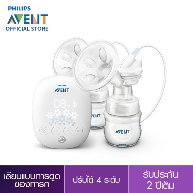 ของแท้ศูนย์ไทย-philips-avent-เครื่องปั๊มน้ำนม-แบบปั๊มคู่-philips-avent-ชุดเครื่องปั๊มนมอิเล็กทรอนิกส์-scf303-01