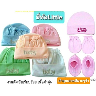 ภาพหน้าปกสินค้าเซ็ต หมวกถุงมือ ถุงเท้า สีพื้น ยี่ห้อ little baby เนื้อผ้าCotton นุ่มมากๆ ที่เกี่ยวข้อง