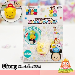 ซูมซูมดิสนีย์หมีพูห์ Pooh Tsum Tsum Disney ลิขสิทธิ์แท้ ของสะสมมือสองญี่ปุ่น