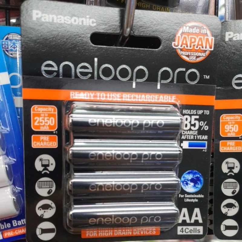 ถ่าน-panasonic-eneloop-pro-2550-mah