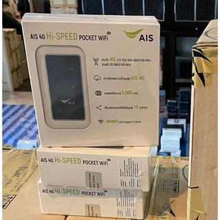 ภาพขนาดย่อของภาพหน้าปกสินค้าAis Pocket WiFi 4G LTE Hi-Speed 150Mbps ใส่ได้ทุกซิม RUIO Growfield D523 ออกใบกำกับภาษีได้ พอคเก็ตไวไฟ เร้าเตอร์ใส่ซิม จากร้าน melonthai บน Shopee ภาพที่ 6