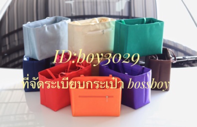 กระเป๋าจัดทรง-longchamp-neo-m-กระเป๋าจัดระเบียบ-ที่จัดระเบียบกระเป๋า