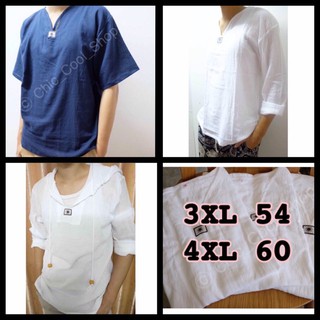 ภาพหน้าปกสินค้าเสื้อพื้นเมือง 3XL 4XL ผ้าฝ้าย สาลู แขนสั้น แขนยาว มีหมวกมีหลายสีค่ะ ใส่ได้ทั้งชาย/หญิง ซึ่งคุณอาจชอบสินค้านี้