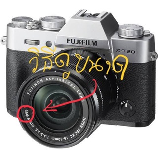 ภาพขนาดย่อของภาพหน้าปกสินค้า️ส่งจากไทย ️ ฝาปิดหน้าเลนส์ Fujifilm 52 58 Fuji lens cap ฝาปิดเลนส์ จากร้าน pscamera บน Shopee ภาพที่ 1