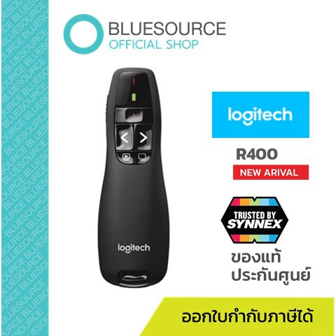 รีโมทพรีเซนเทชั่นไร้สาย-logitech-r400-laser-presentation-remote