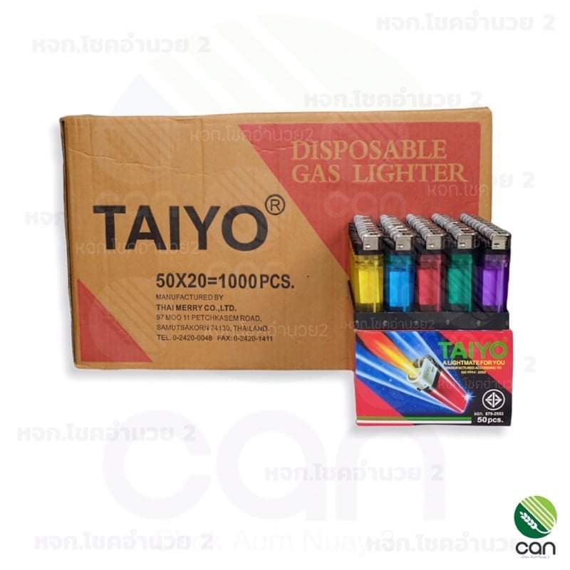 0ส่งฟรี-ยกลัง-20-กล่อง-1-กล่อง-มี-50-อัน-ไฟแช็ก-taiyo-ไฟแช็กก๊าซ-ไฟแช็ค-ไฟแชก-ไ