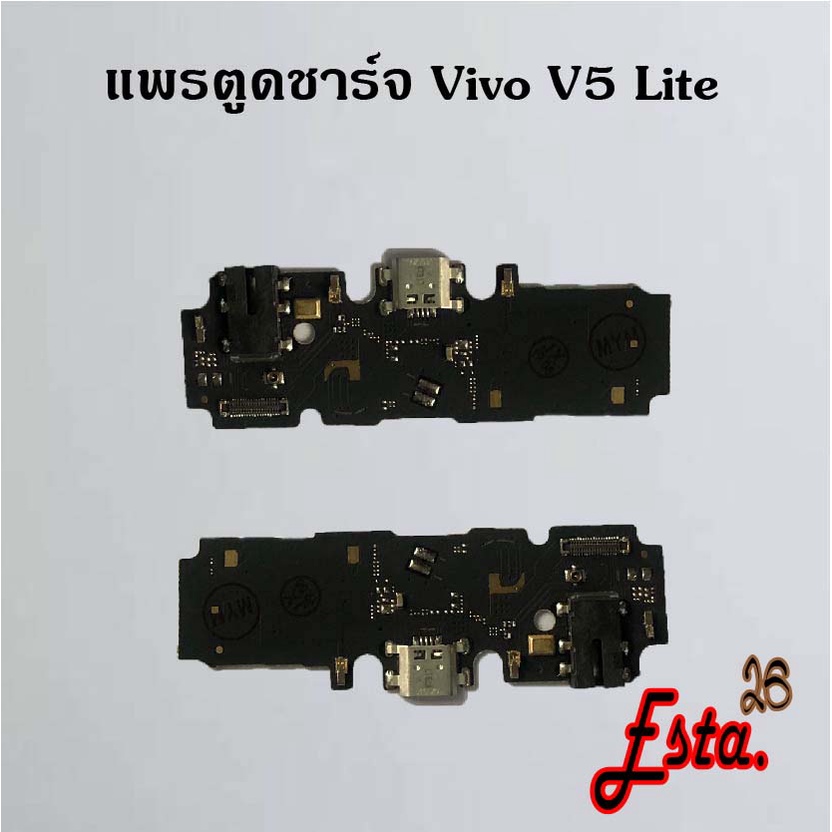 แพรตูดชาร์จ-pcb-d-c-vivo-s1-s1-pro-v5-v5-max-v5-lite-v5-plus