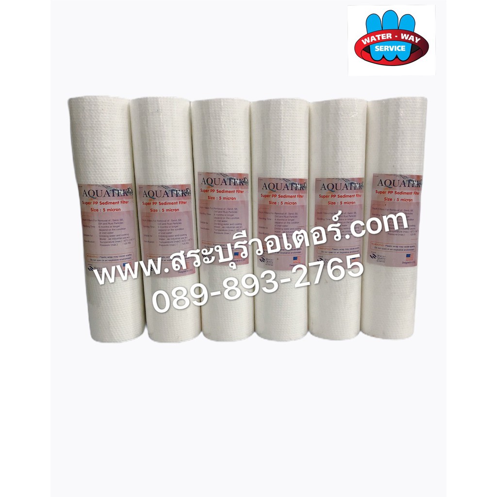 ไส้กรอง-pp-10-aquatek-usa-6-ชิ้น-ไส้กรองน้ำ-pp-5-ไมครอนสามารถกรองตะกอน-ฝุ่นผง-และสารแขวนลอยได้ดี