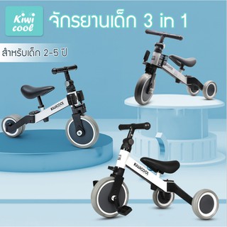 ภาพหน้าปกสินค้าจักรยานเด็ก 3in1 จักรยานเด็กพับได้ จักรยานขาไถ ปรับได้ทุกอย่างที่คุณสามารถคิดได้ เบาะหนังเกรดดี สำหรับเด็ก 2-5 ปี ที่เกี่ยวข้อง
