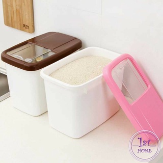 กล่องเก็บข้าวสารกันแมลง ถังเก็บข้าวสารพร้อมถ้วยตวง กันความชื้น Rice Storage Box with Cup