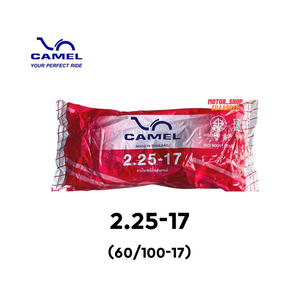 ขายส่ง-camel-ยางในคาเมล-รวมเบอร์-ขอบ14-17-16-18-ใส่รถมอเตอร์ไซด์