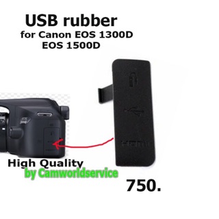 ยาง USB For Canon EOS 1300D, 1500D