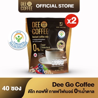 Dee Go Coffee กาแฟพริก ไฟเบอร์สูง ผสมคอลลาเจนไดเปปไทด์ จำนวน 2 ถุง