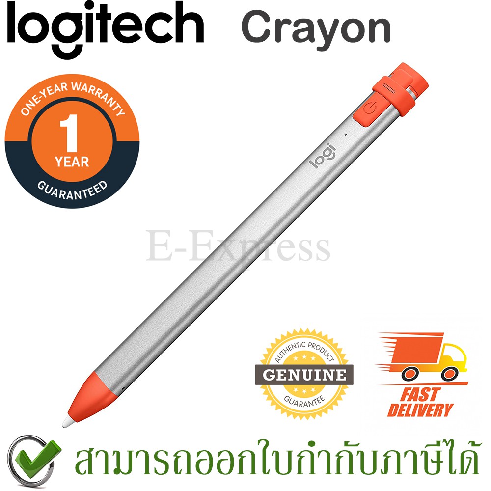 ภาพหน้าปกสินค้าLogitech Crayon Apple Pencil ประกันศูนย์ 1ปี