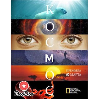 Cosmos A Spacetime Odyssey Season 1 [เสียง อังกฤษ ซับ ไทย] DVD 7 แผ่น