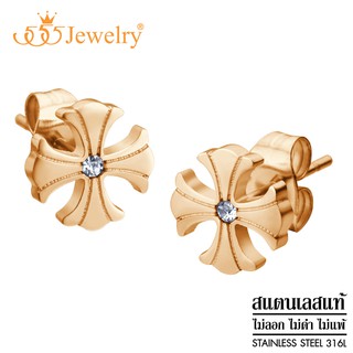 555jewelry ต่างหูสตั๊ดสแตนเลส รูปไม้กางเขน ตกแต่งเพชร CZ รุ่น MNC-ER726 - ต่างหูผู้หญิง ต่างหูสวยๆ (ER1)