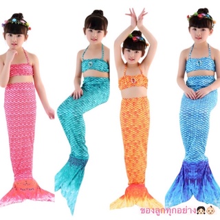 รูปภาพขนาดย่อของชุดนางเงือก หางนางเงือก ชุดว่ายน้ำเด็ก แฟนซีเมอเมดMermaidลองเช็คราคา