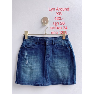 กระโปรงยีนส์ กระโปรงสั้น LYN AROUND SIZE XS