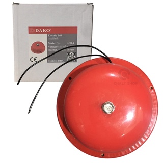 DAKO® CB-4B AC 110V กระดิ่งแดง กระดิ่งไฟฟ้า ขนาด 4 นิ้ว (100 mm) ความดัง 85 dB SURFFACE MOUNTING