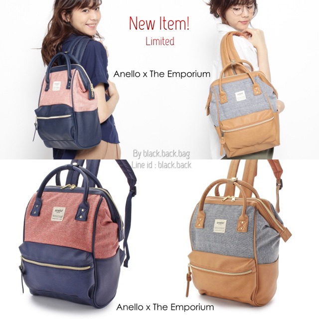 black.bag Anello x The Emporium mini grey camel beige Shopee Thailand