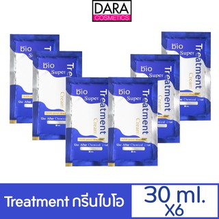 ✔ถูกกว่าห้าง✔ Green bio Super Treatment Cream กรีนไบโอ ซุปเปอร์ ทรีทเมนต์ ครีม แพ็ค 6 ชิ้น ของแท้ 100%