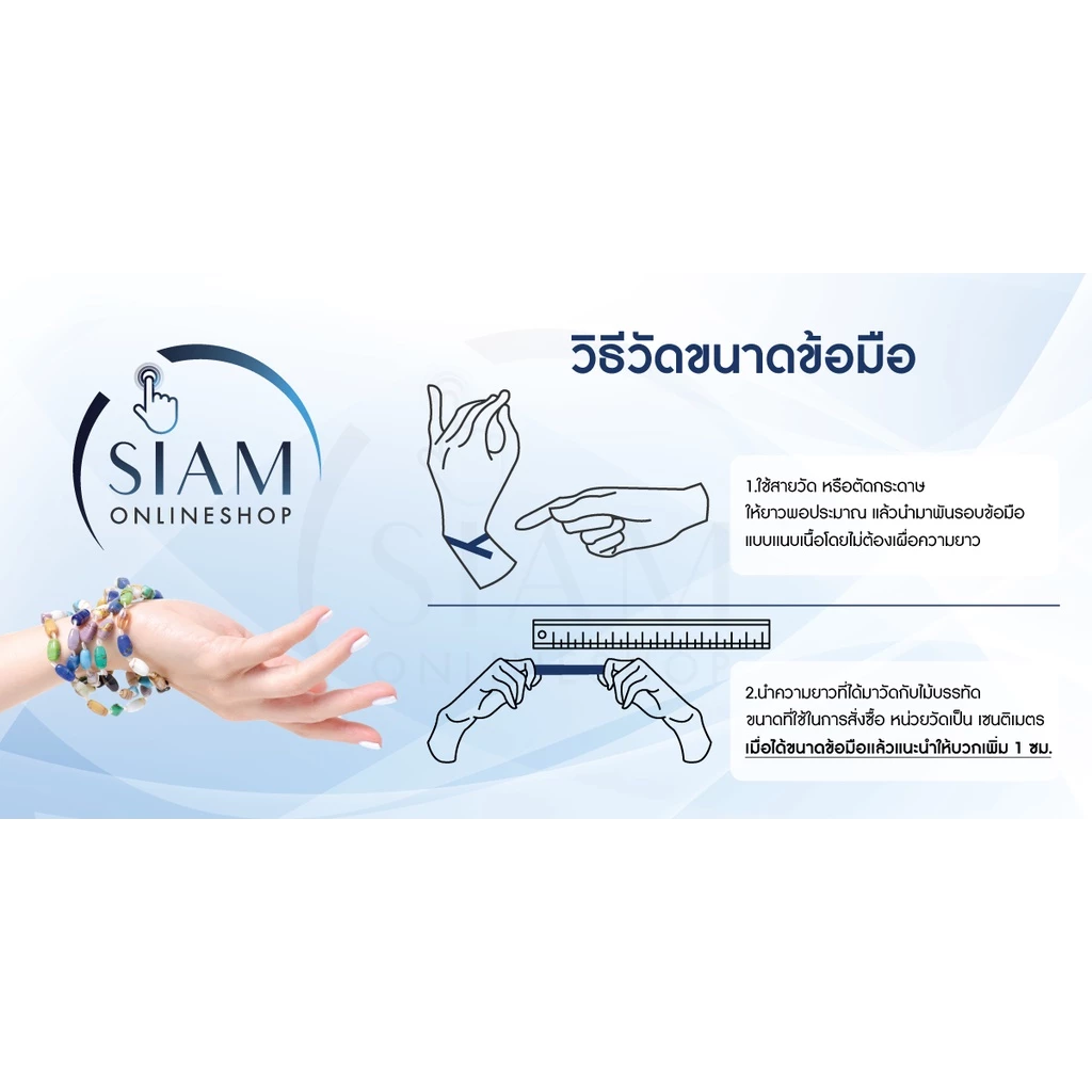AQUAMARINE หินอความารีน เลือกขนาดเม็ดหินได้ (4-14 มม.) หินแห่งความสงบและปกป้อง สร้อยข้อมือหินแท้ https://wayoza.com