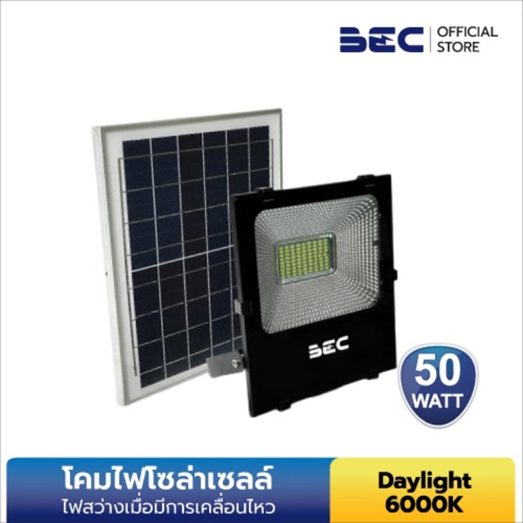 bec-โคมไฟโซล่าเซลล์-รุ่น-cheetah-20w-30w-50w-100w-150w-แสงเดย์ไลท์