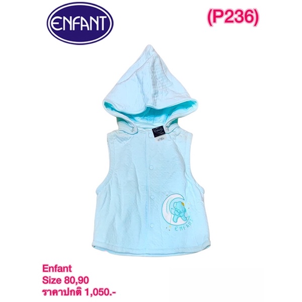 enfant-เสื้อกันหนาวเด็ก