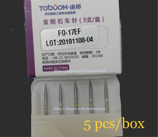 5-pieces-pack-diamond-burs-fo-15ef-g-fo-18ef-flame-ogival-tapered-end-for-high-speed-handpiece