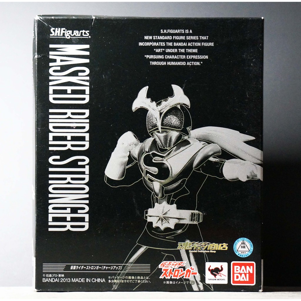 Acheter Kamen Rider Stronger-Charge Up Ver. - Edition Limitée [SH