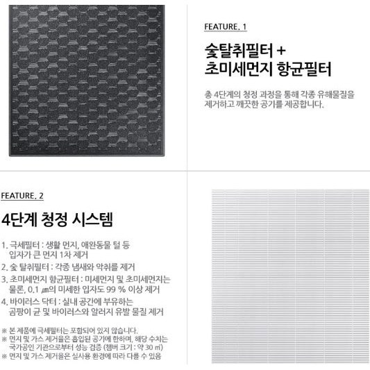 samsung-korea-genuine-cfx-b100d-air-purifier-filter