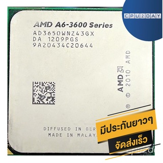 AMD A6 3670 ราคา ถูก ซีพียู (CPU) [FM1] APU A6-3670 2.7Ghz พร้อมส่ง ส่งเร็ว ฟรี ซิริโครน มีประกันไทย