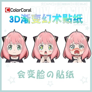 Colorcoral Anya Spy X Family สติกเกอร์ ลายการ์ตูนอนิเมะ 3D กันน้ํา สําหรับติดตกแต่งโทรศัพท์มือถือ แล็ปท็อป