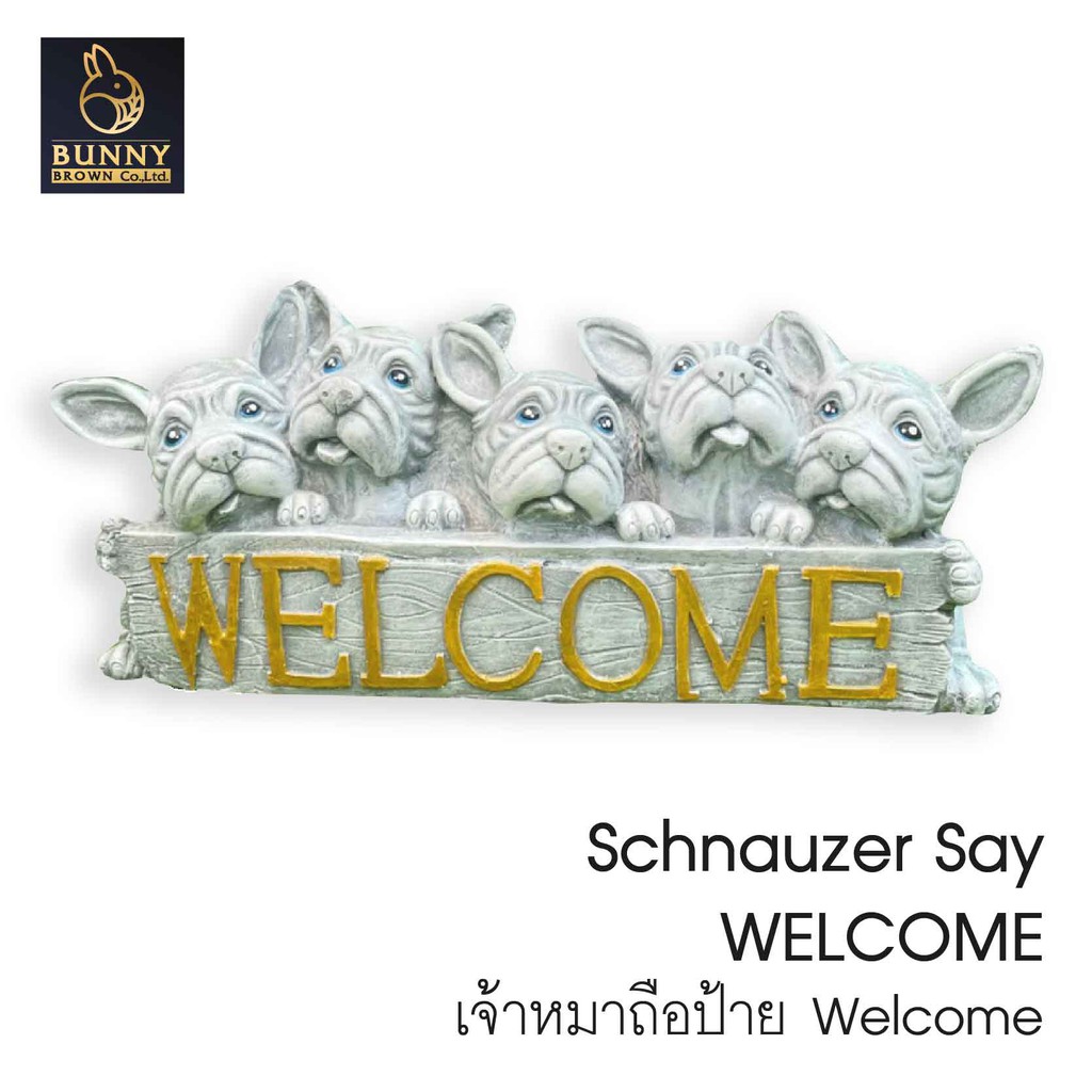 schnauzer-welcome-เจ้าหมาถือป้าย-welcome-ปูนปั้น-จัดสวน-ประดับสวน-แต่งสวน-ใส่ต้นไม้-bunny-brown