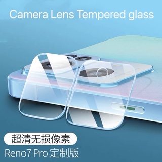 ฟิล์มเลนส์กล้อง Oppo Reno 7Pro ฟิล์มกระจก เลนส์กล้อง ปกป้องกล้องถ่ายรูป Camera Lens Tempered Glass