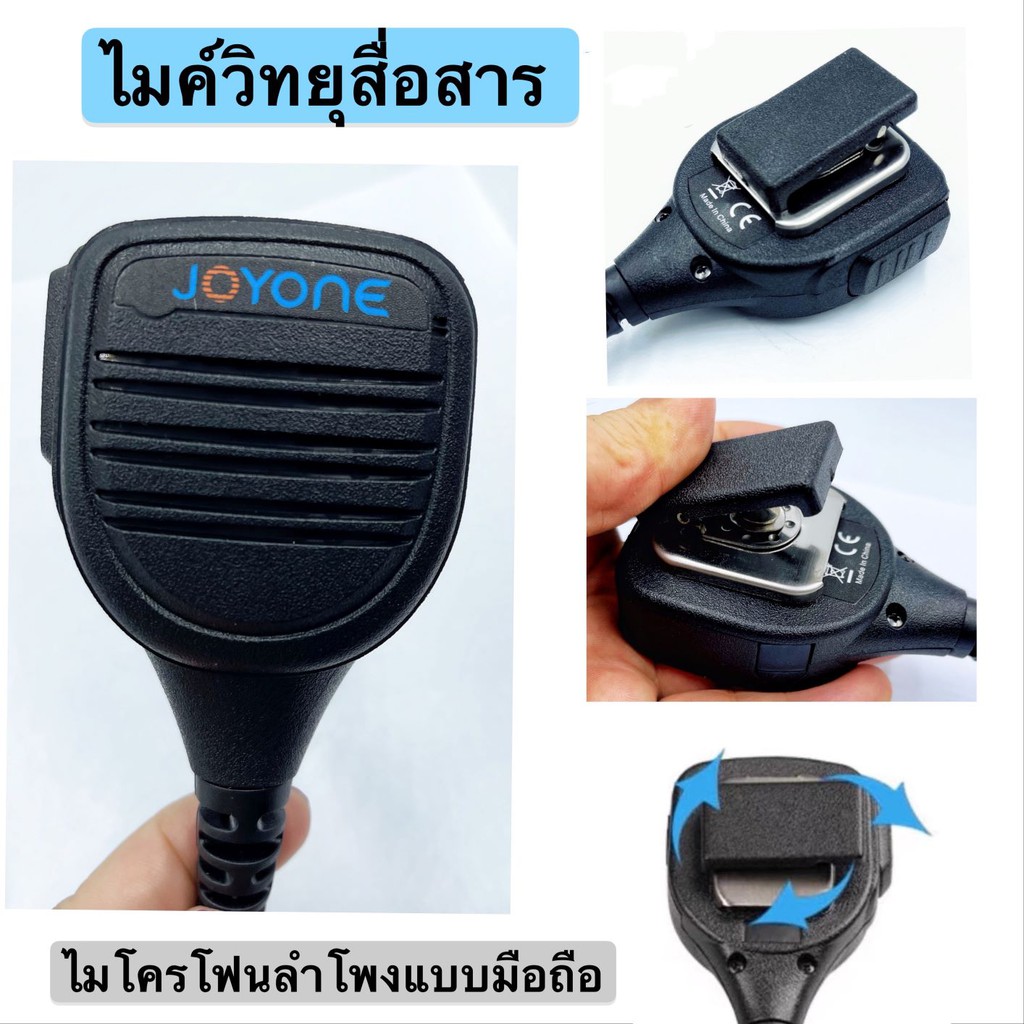 ไมค์วิทยุ-ไมค์หูฟังวิทยุสื่อสาร-ไมค์วิทยุสื่อสาร-เลือกหัว-icom-kenwood-spender-baofeng-ฯลฯ-two-way-walkie-talkie-handh