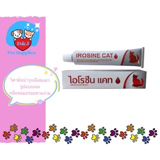 Irosine Cat วิตามินบำรุงเลือดแมวรูปแบบเจล เจลบำรุงเลือดแมว 30 g