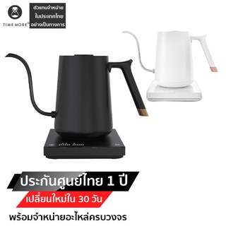 ภาพหน้าปกสินค้าTIMEMORE Smart Electric Kettle 600ML กาต้มน้ำไฟฟ้า ดริปกาแฟ ประกันศูนย์ไทย 1 ปี ที่เกี่ยวข้อง