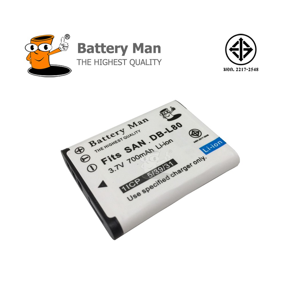 battery-man-for-sanyo-dbl80-รับประกัน-1ปี