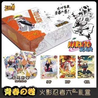 Card game Naruto June 1 youth roll gift box Childrens Day things SCR card medal Naruto collection surrounding