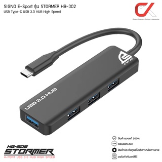 SIGNO E-Sport รุ่น HB-302 STORMER USB Type-C USB 3.0 ยูเอสบี ฮับ 4 พอร์ต สำหรับ PC แล็ปท็อปอุปกรณ์เสริมคอมพิวเตอร์