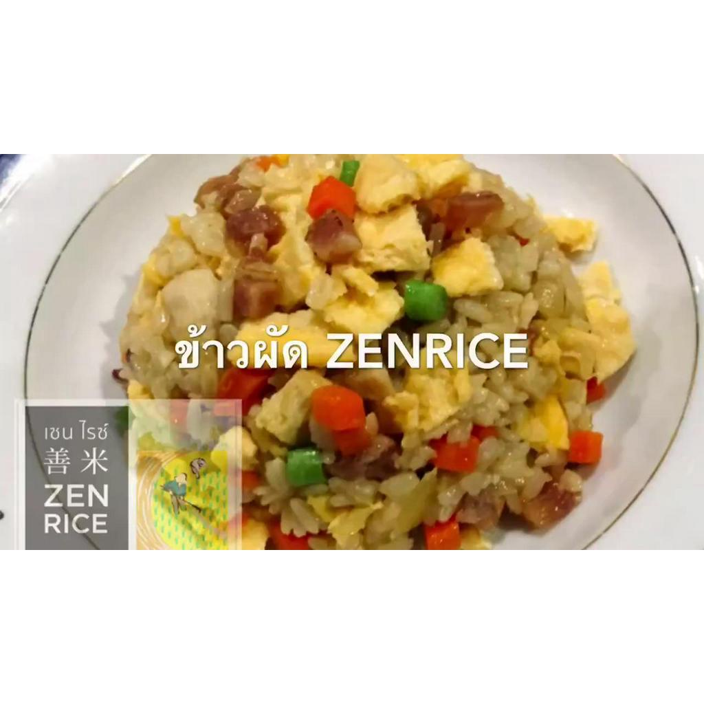 zenrice-ข้าวญี่ปุ่น-อะคิตะ-โคมะจิ-japanese-rice-1-kg