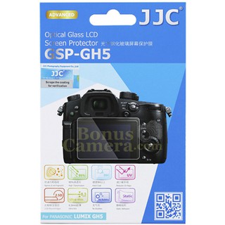 GSP-GH5 แผ่นกระจกกันรอยจอพานาโซนิค GH5,GH5 II,GH5s Panasonic LCD Screen Protector