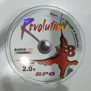 สาย PE REVOLUTION X8 BPO