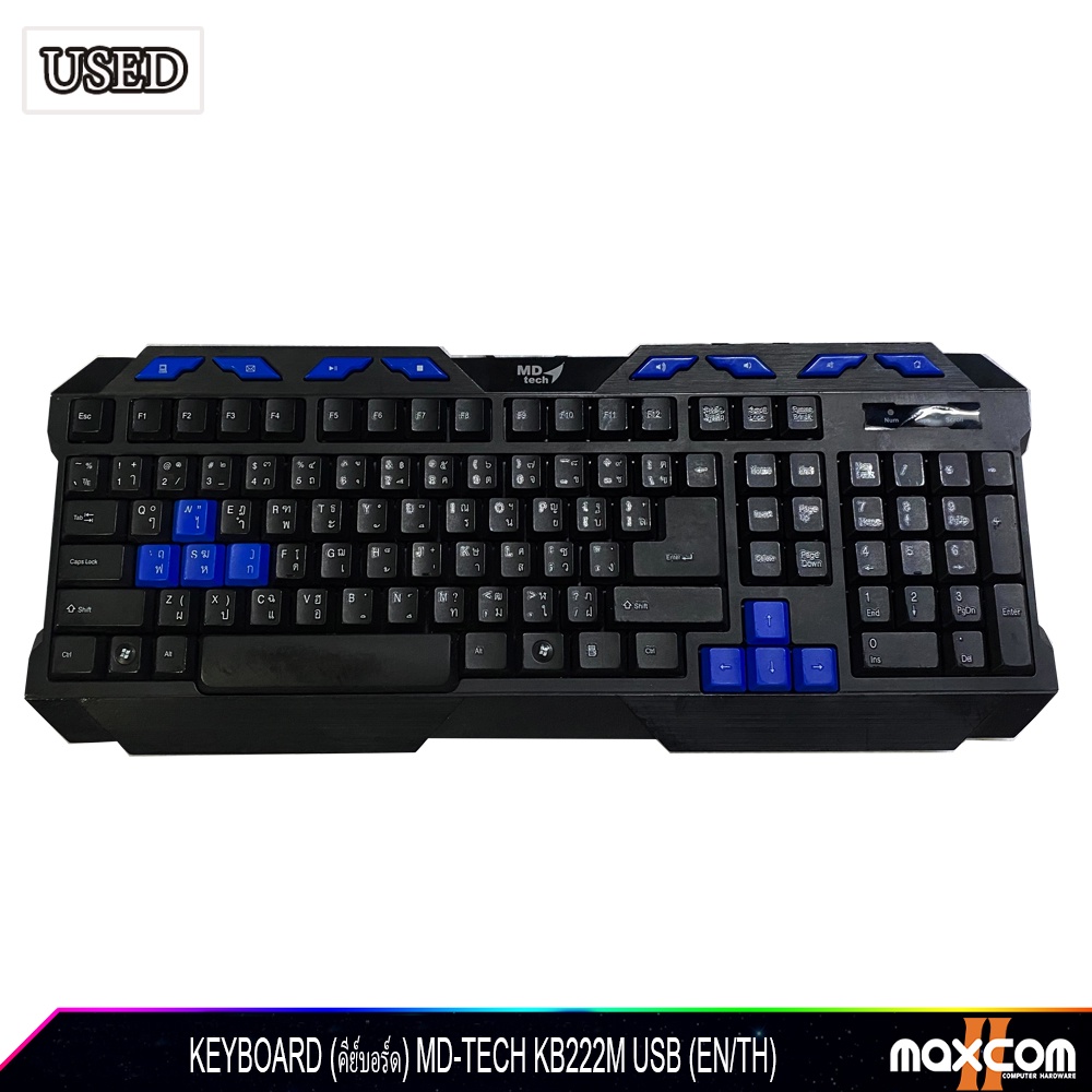 KEYBOARD (คีย์บอร์ด) MD-TECH KB222M B USB (EN/TH) น้ำเงิน/แดง | Shopee ...