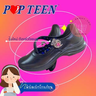 รองเท้านักเรียน POPTEEN ป็อปทีน รุ่นใหม่ล่าสุด PT888, PT999 รุ่นหัวใจเพชรสีชมพู ราคาถูก